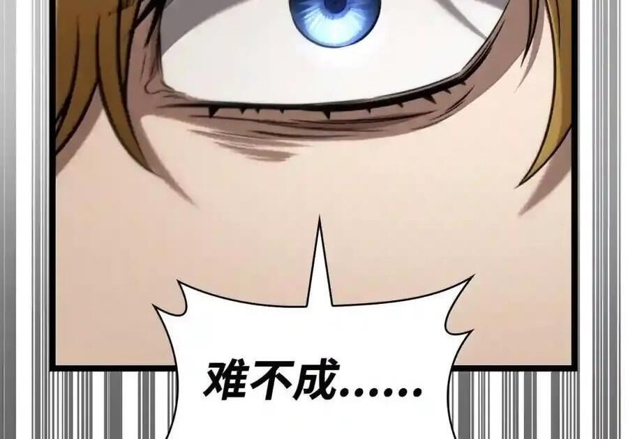 149 天国的诱惑 第169页