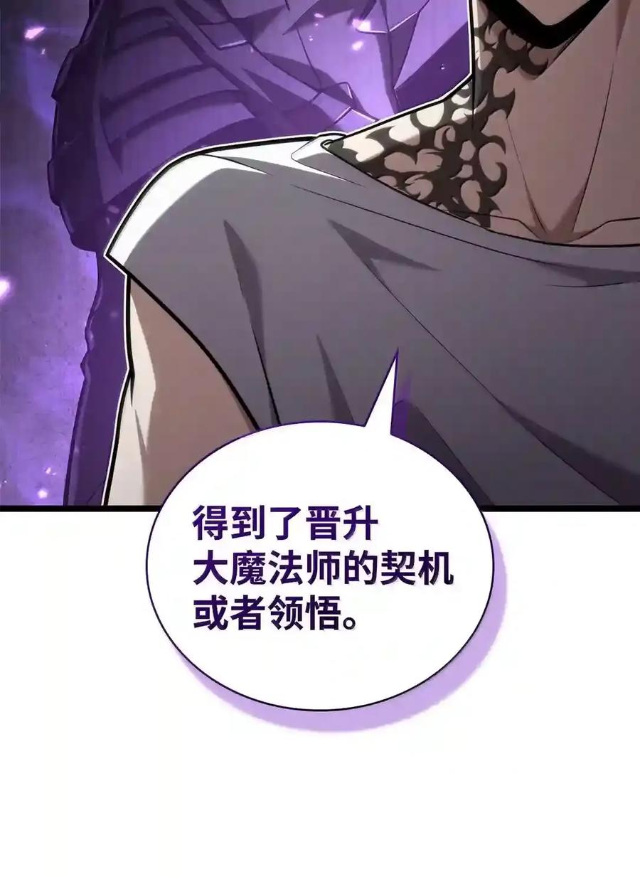 149 天国的诱惑 第172页