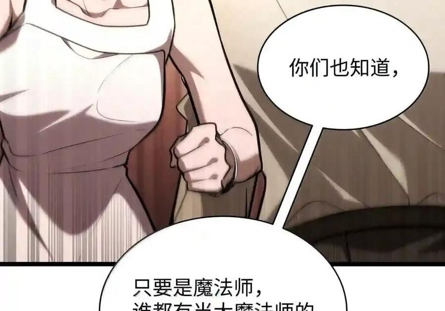 149 天国的诱惑 第175页