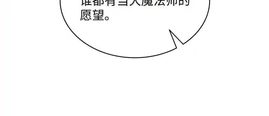 149 天国的诱惑 第176页