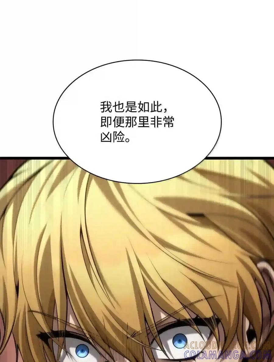 149 天国的诱惑 第177页