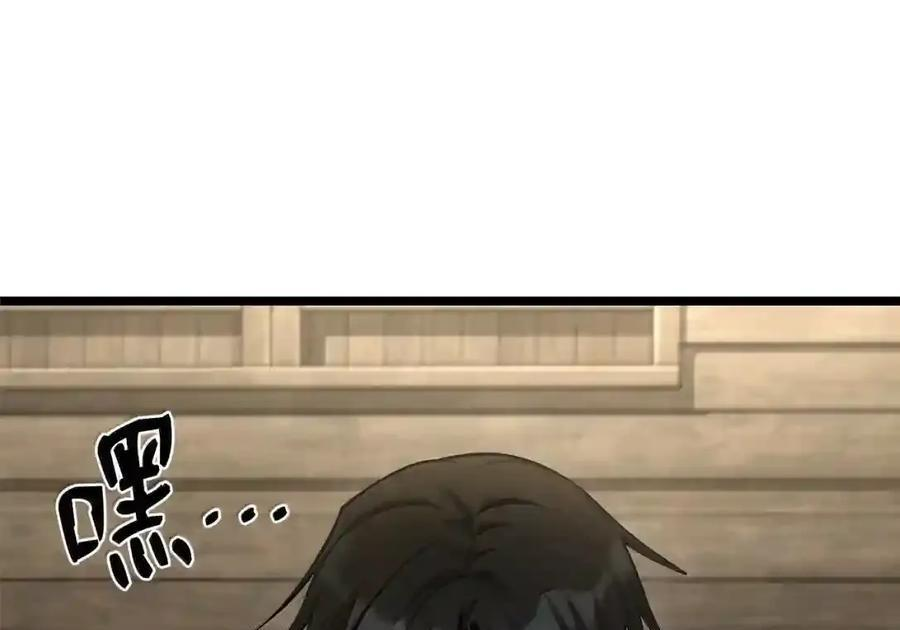 149 天国的诱惑 第179页