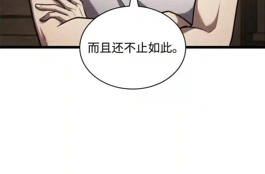 149 天国的诱惑 第181页