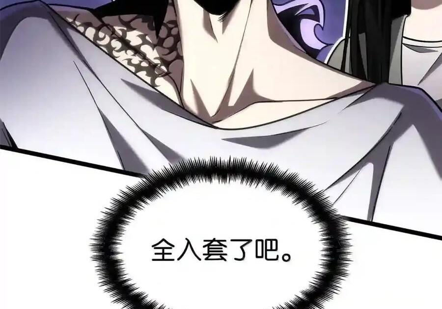 149 天国的诱惑 第195页