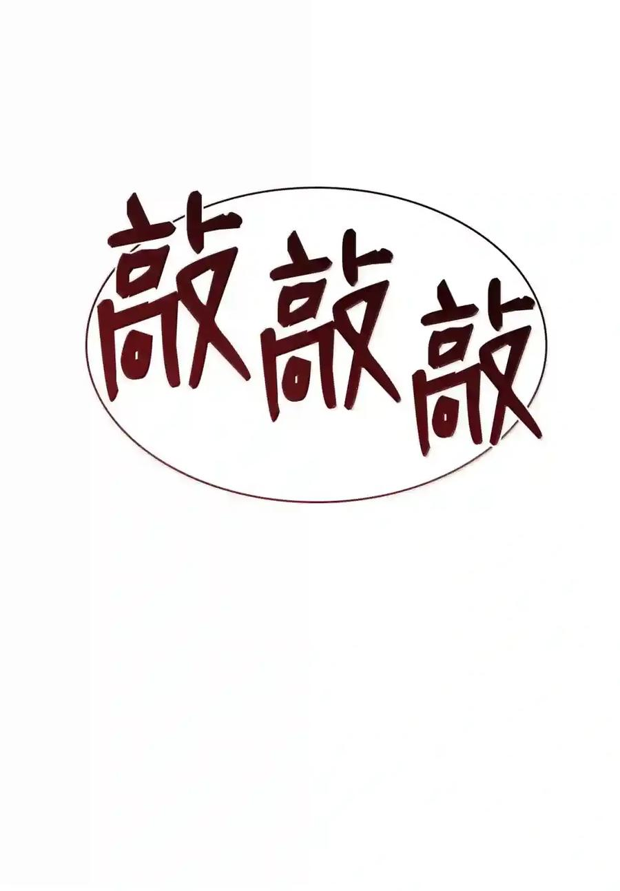 149 天国的诱惑 第199页
