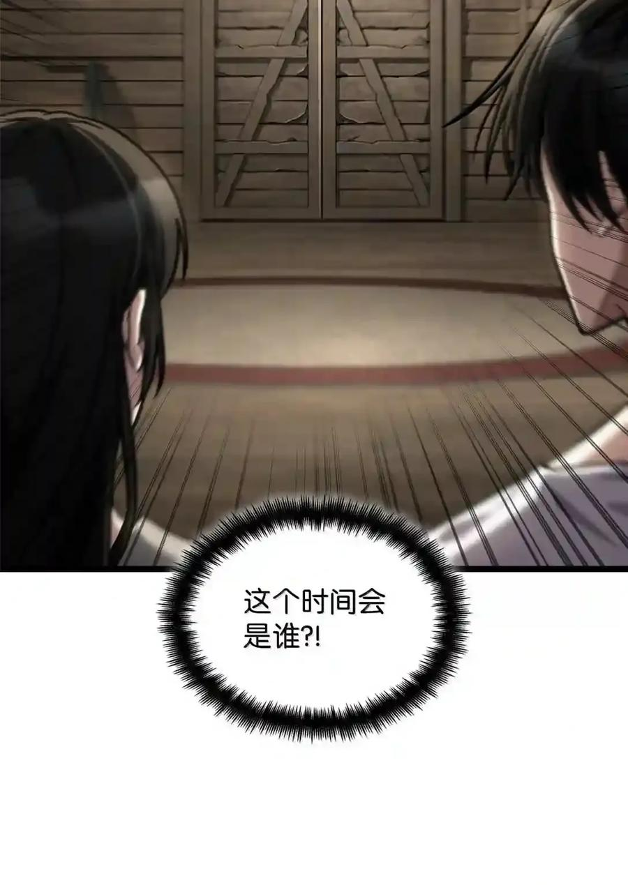 149 天国的诱惑 第201页