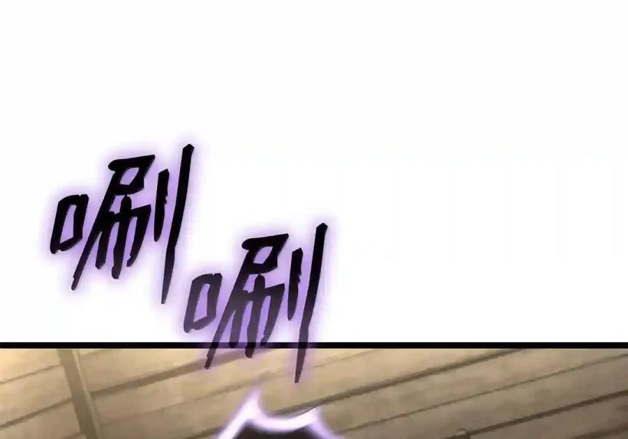 149 天国的诱惑 第202页