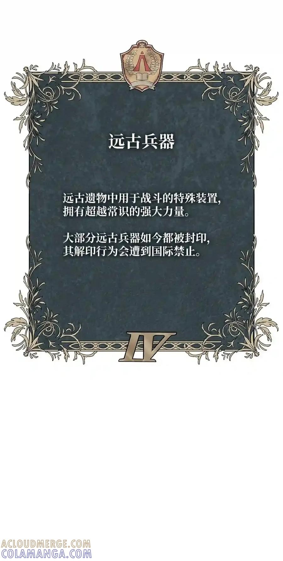 149 天国的诱惑 第208页
