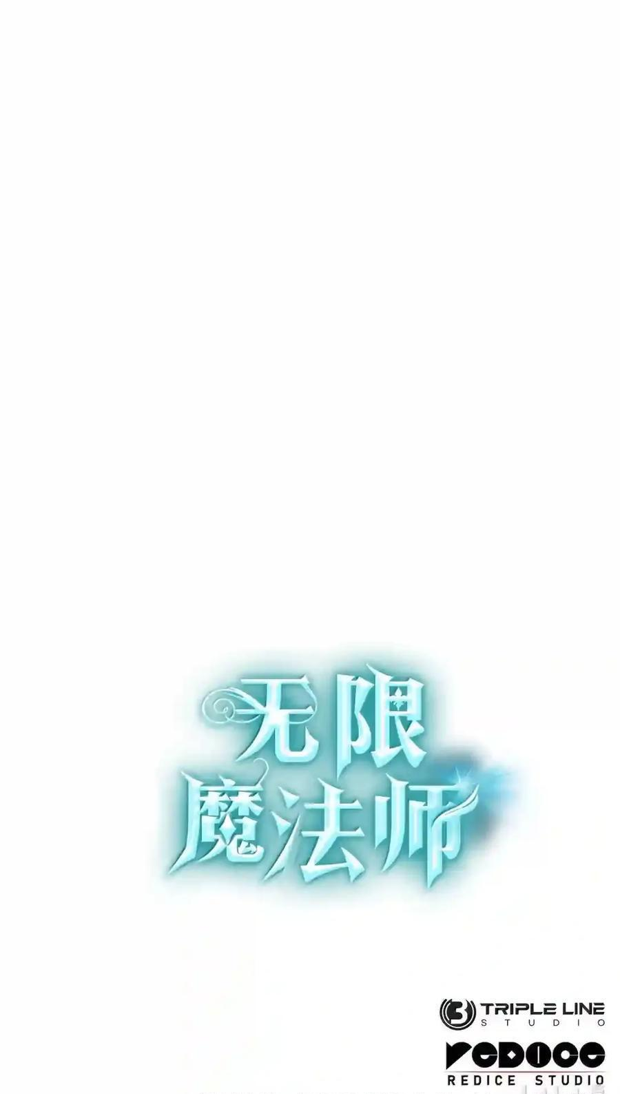 149 天国的诱惑 第209页