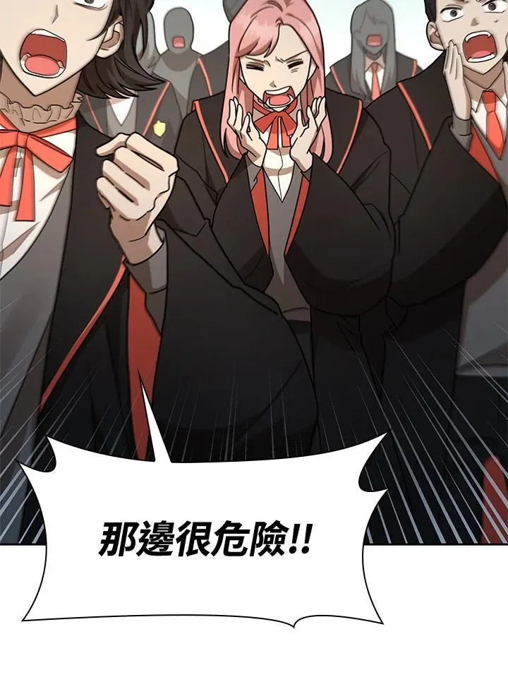 第38话 第2页