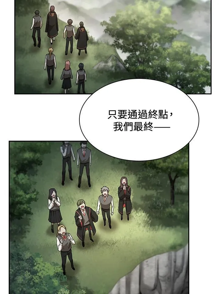 第38话 第6页