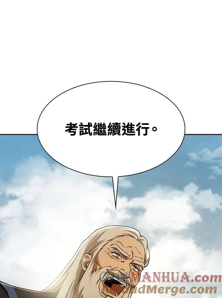 第38话 第9页