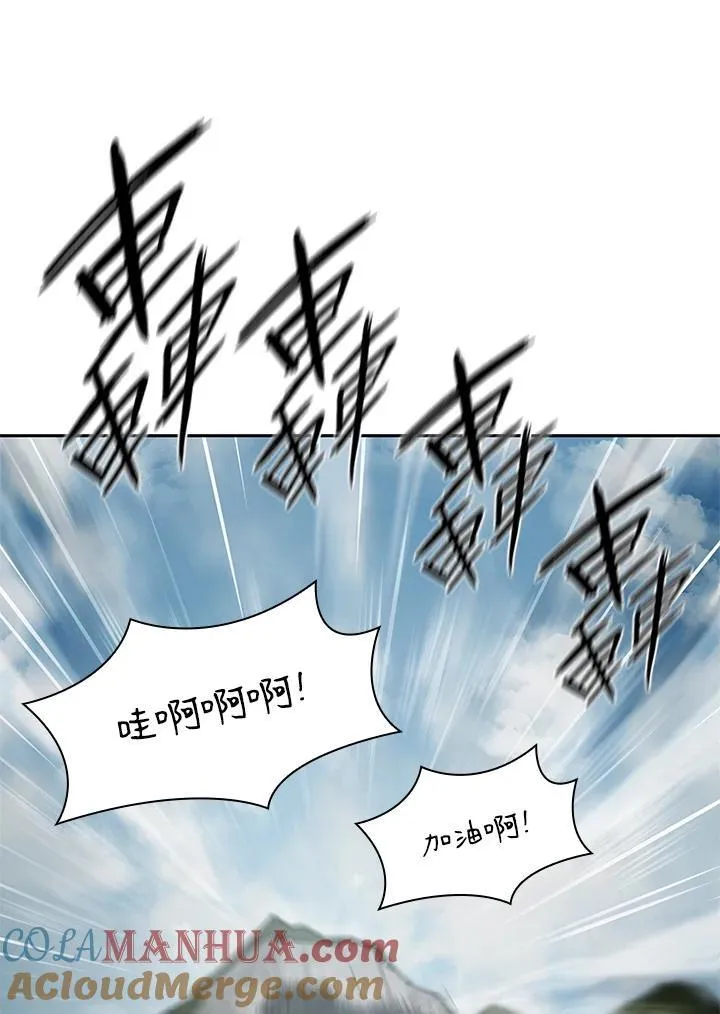 第38话 第13页