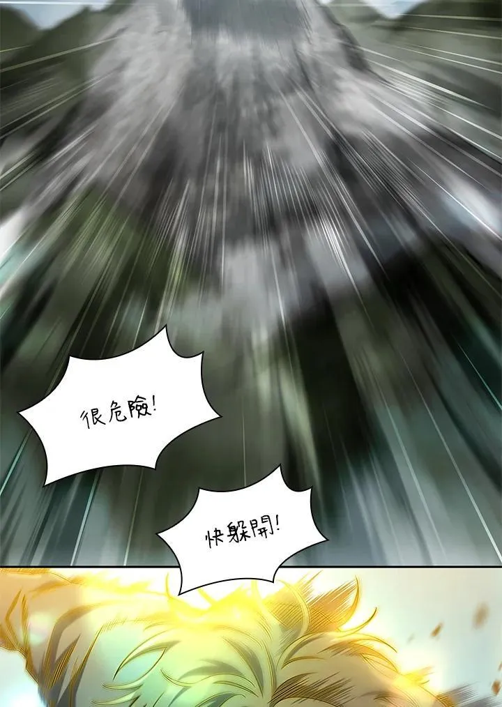 第38话 第14页