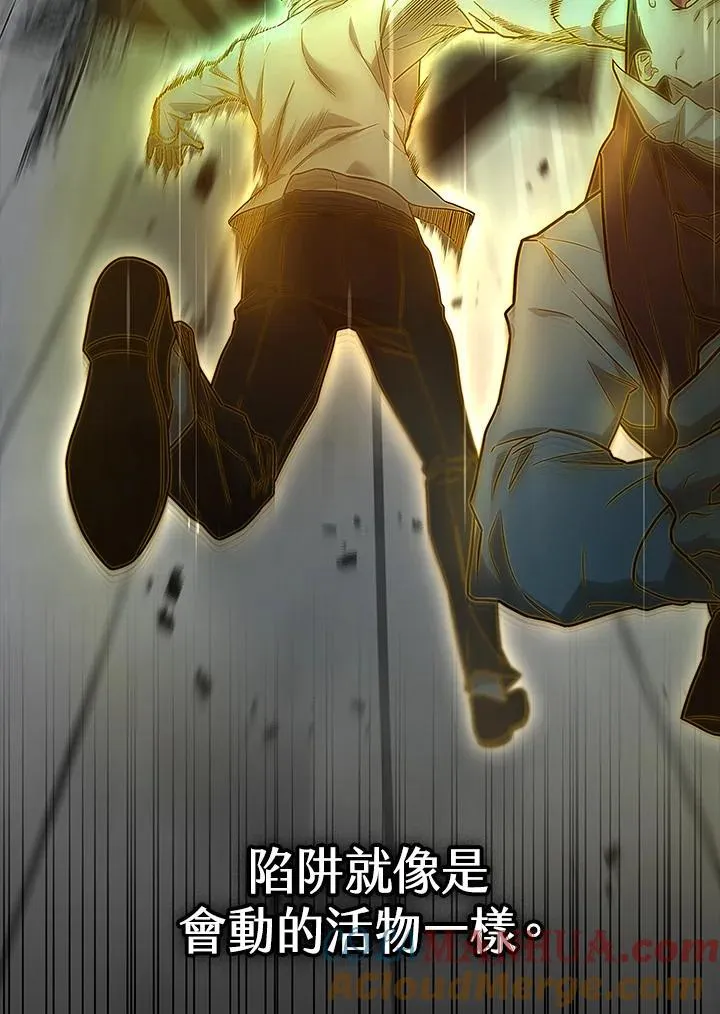 第38话 第17页