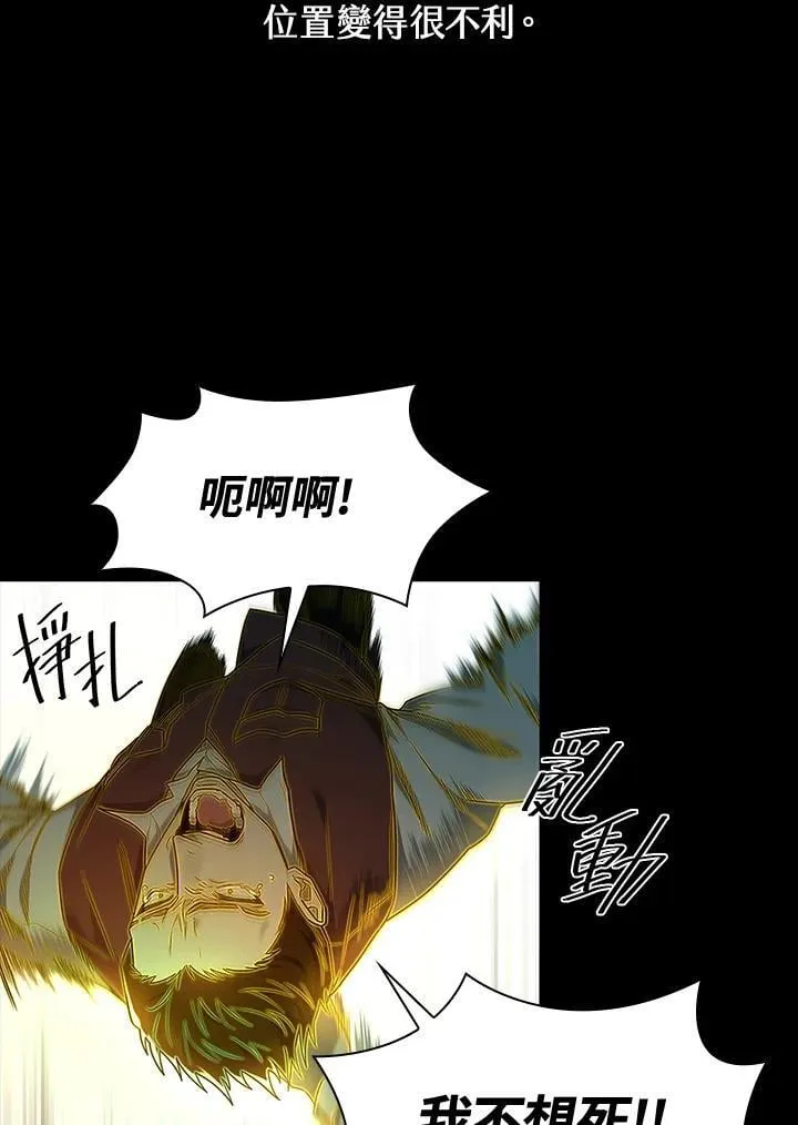 第38话 第19页