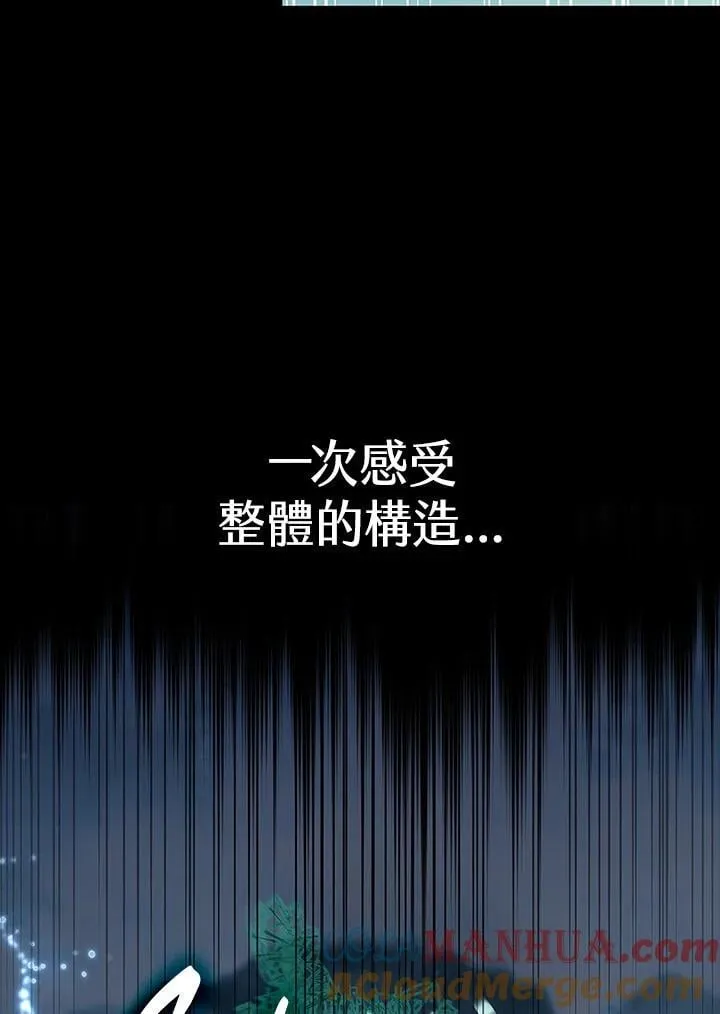 第38话 第21页