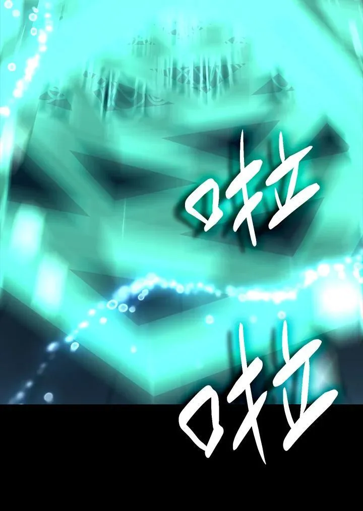 第38话 第23页