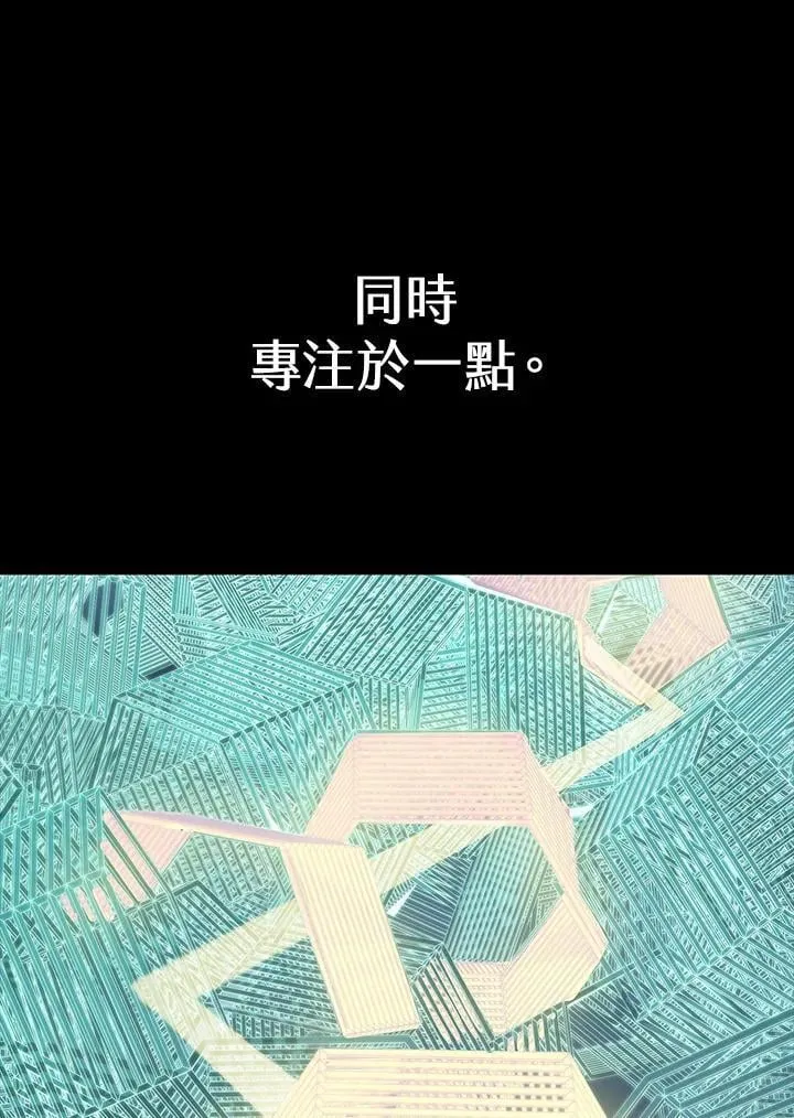 第38话 第24页