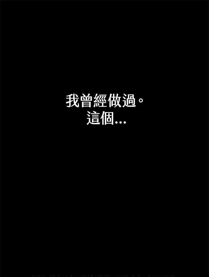 第38话 第26页
