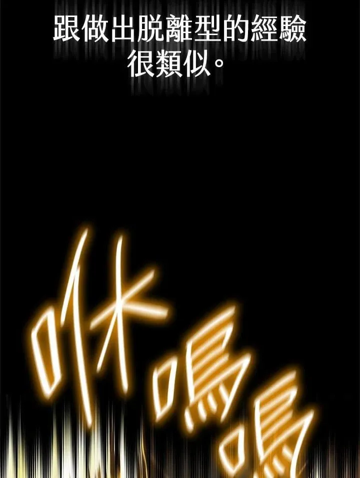第38话 第27页