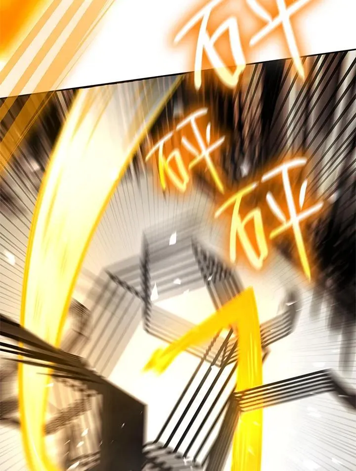 第38话 第32页