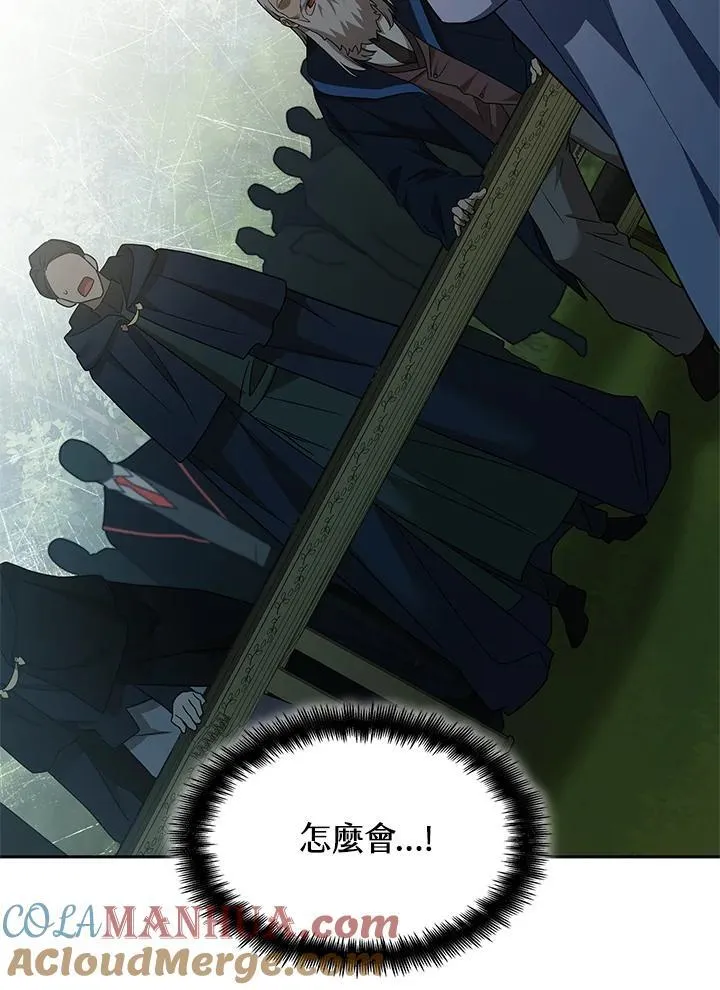 第38话 第41页