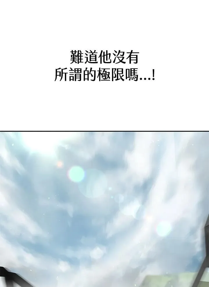 第38话 第46页