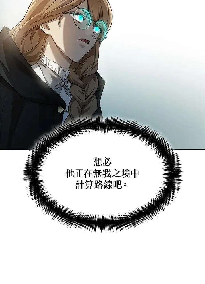 第38话 第51页