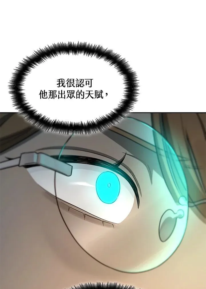 第38话 第52页