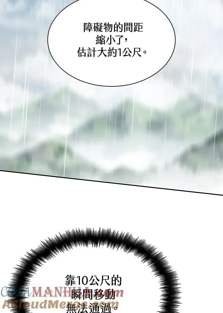 第38话 第57页