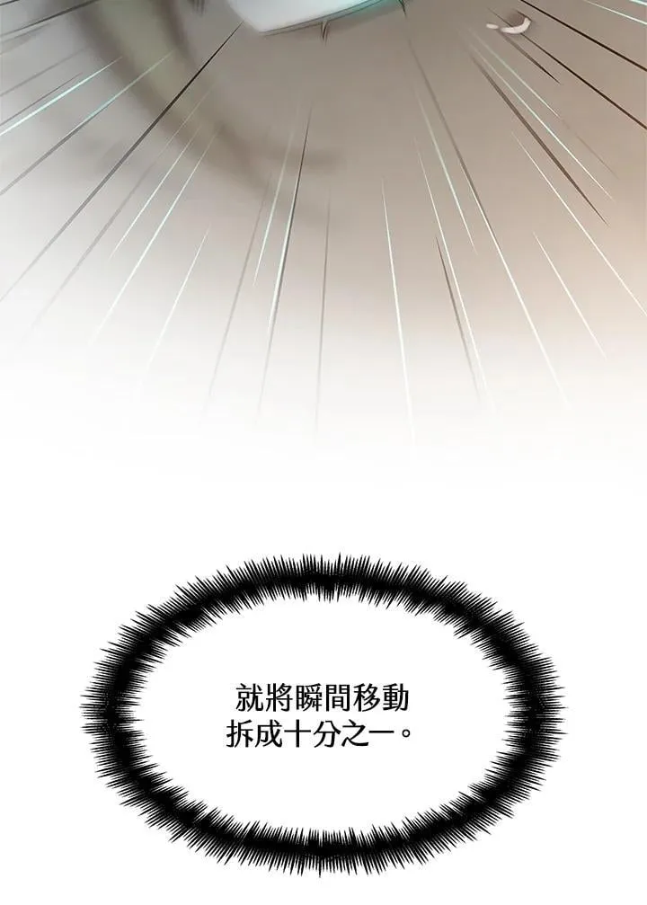 第38话 第59页