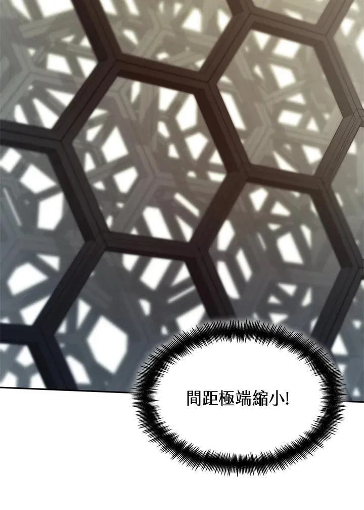第38话 第68页