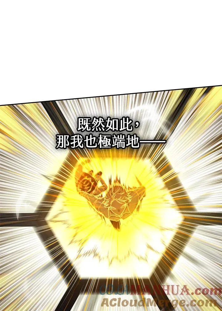 第38话 第69页