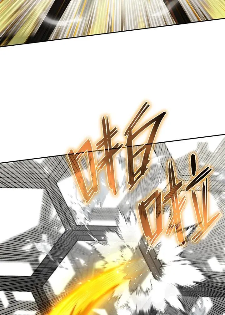 第38话 第70页