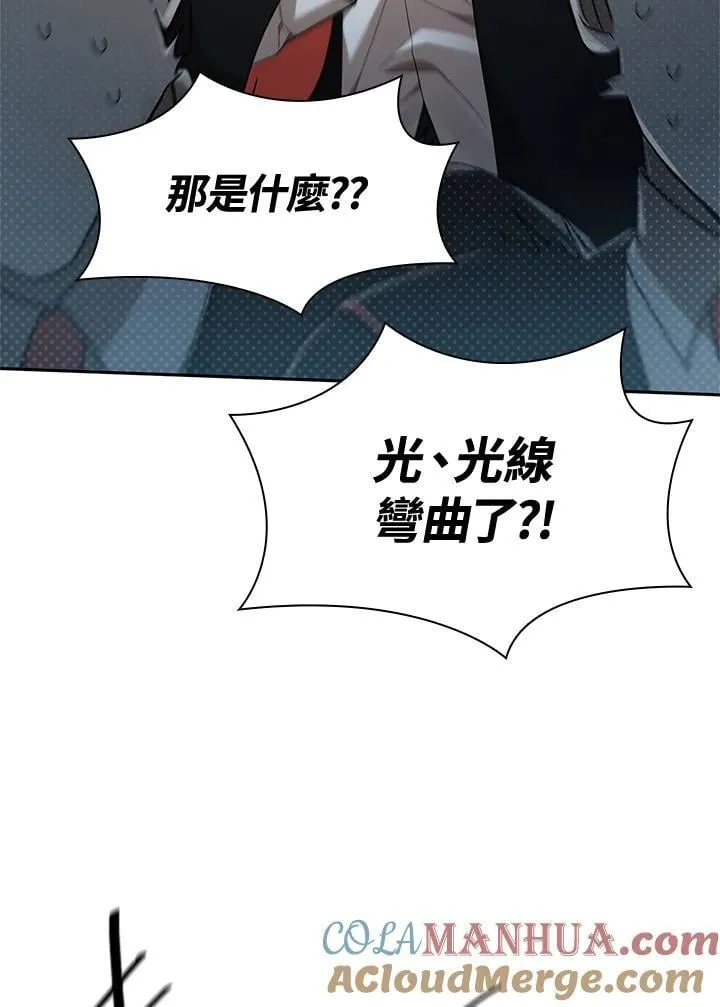 第38话 第77页