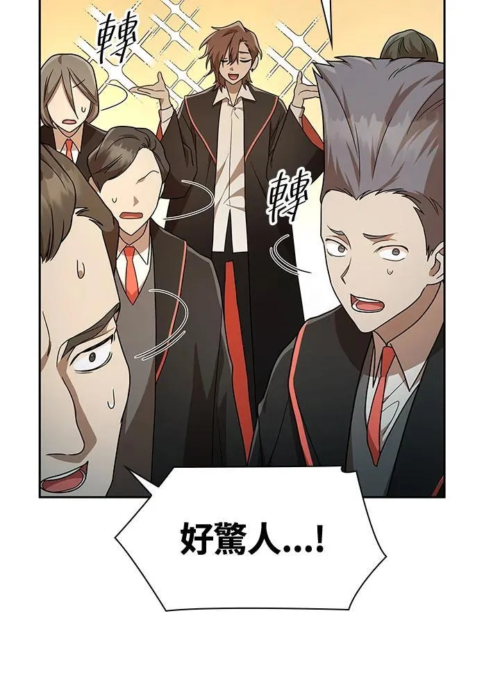 第38话 第86页