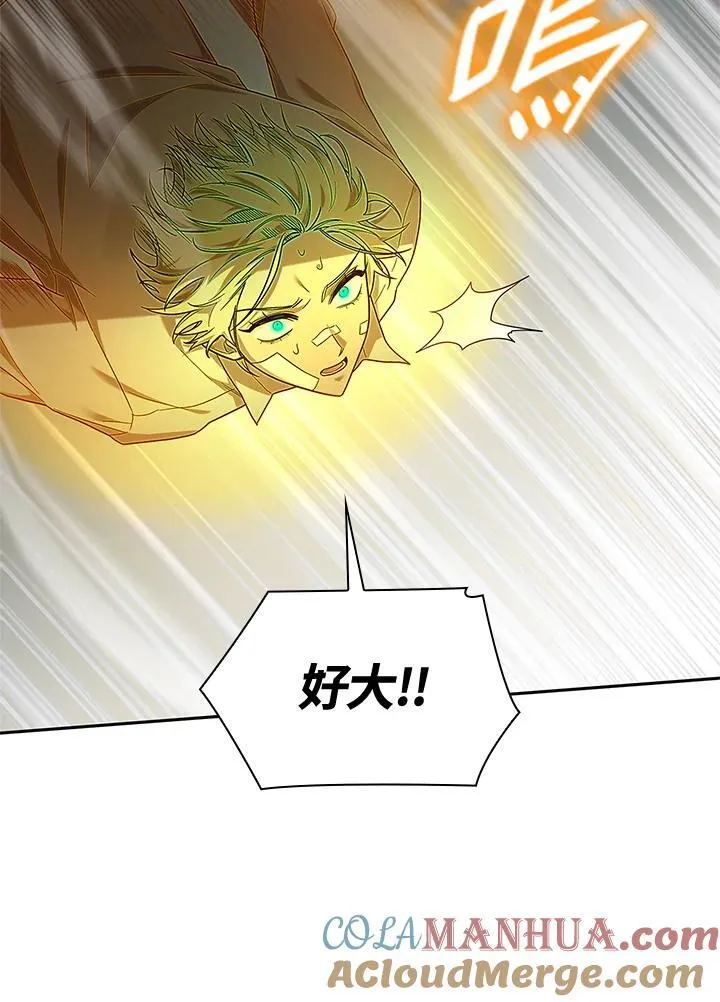 第38话 第93页