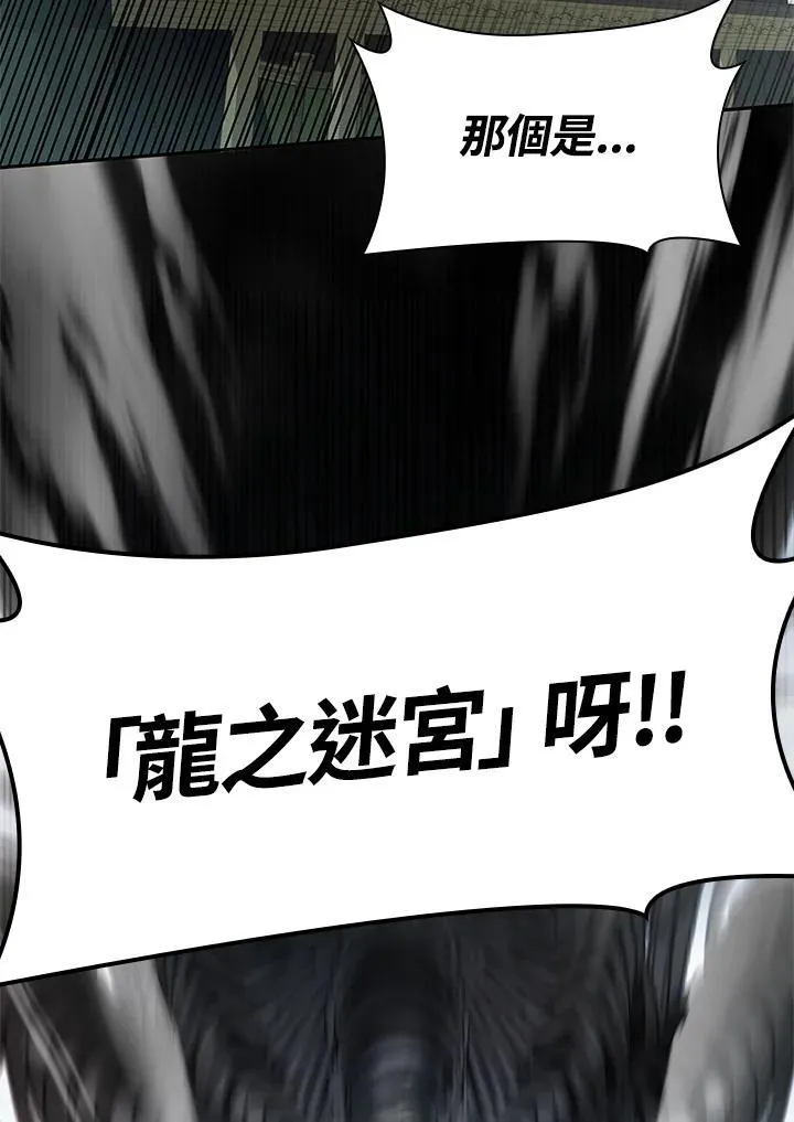 第38话 第95页