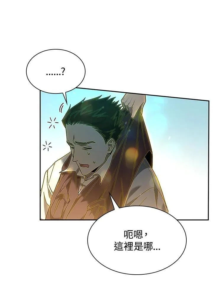 第38话 第100页