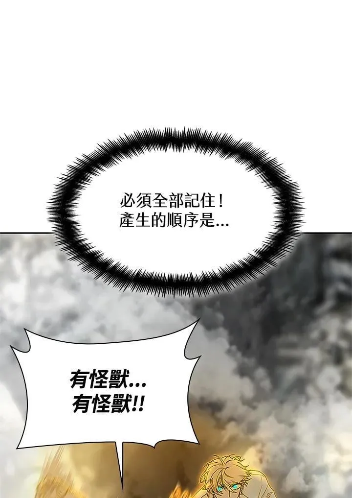 第38话 第104页