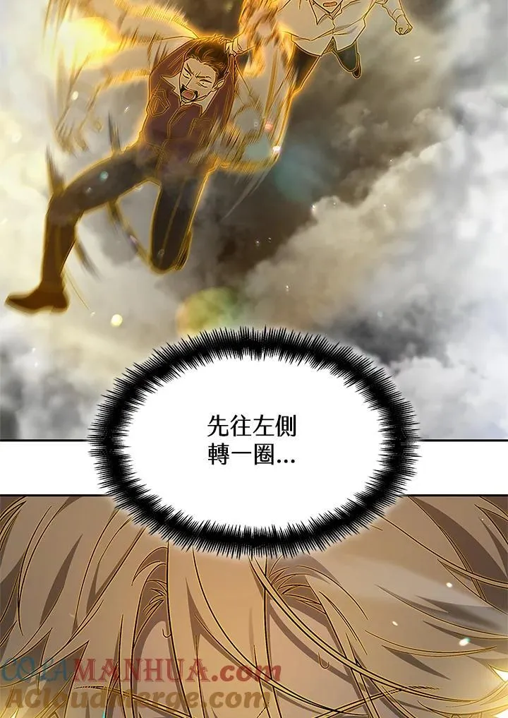 第38话 第105页