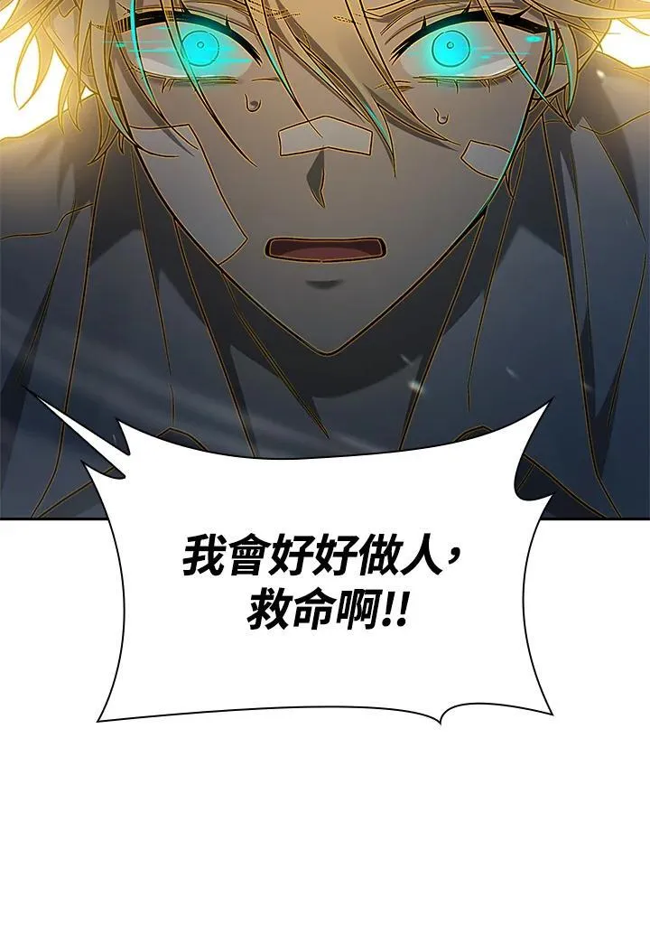第38话 第106页