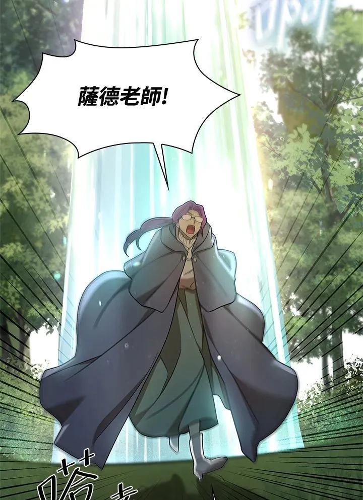 第38话 第108页