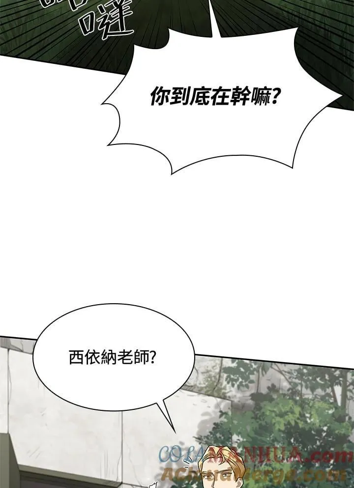 第38话 第109页