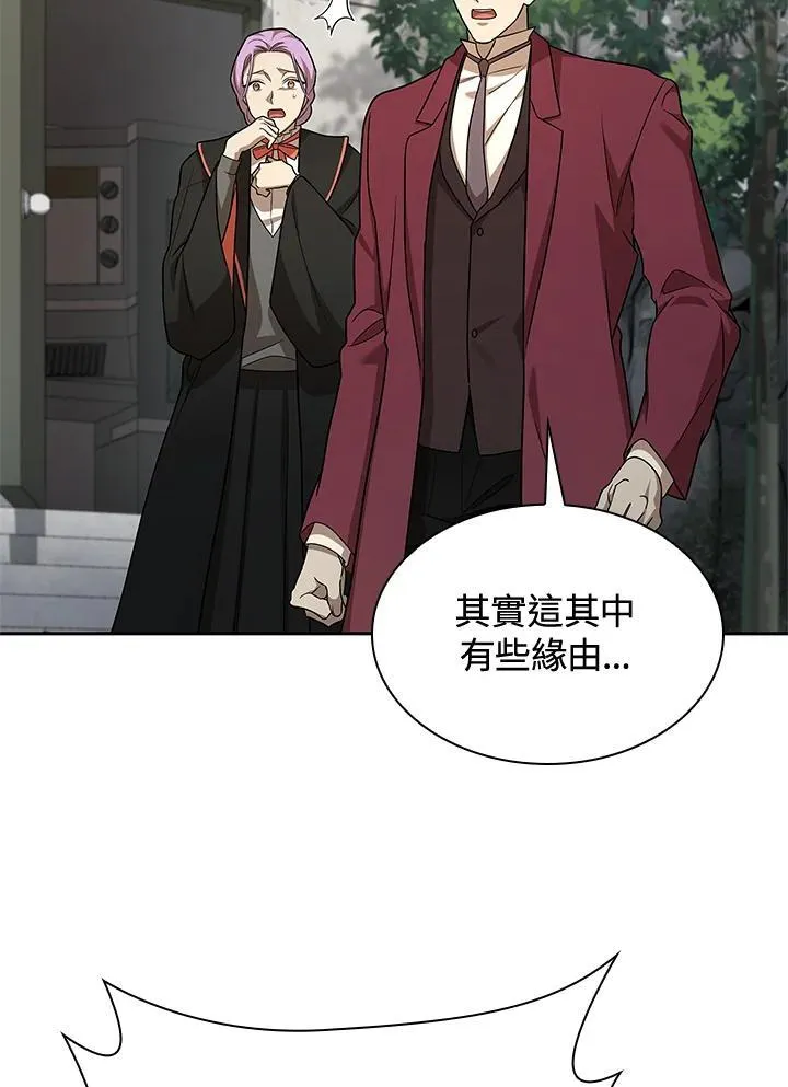 第38话 第110页