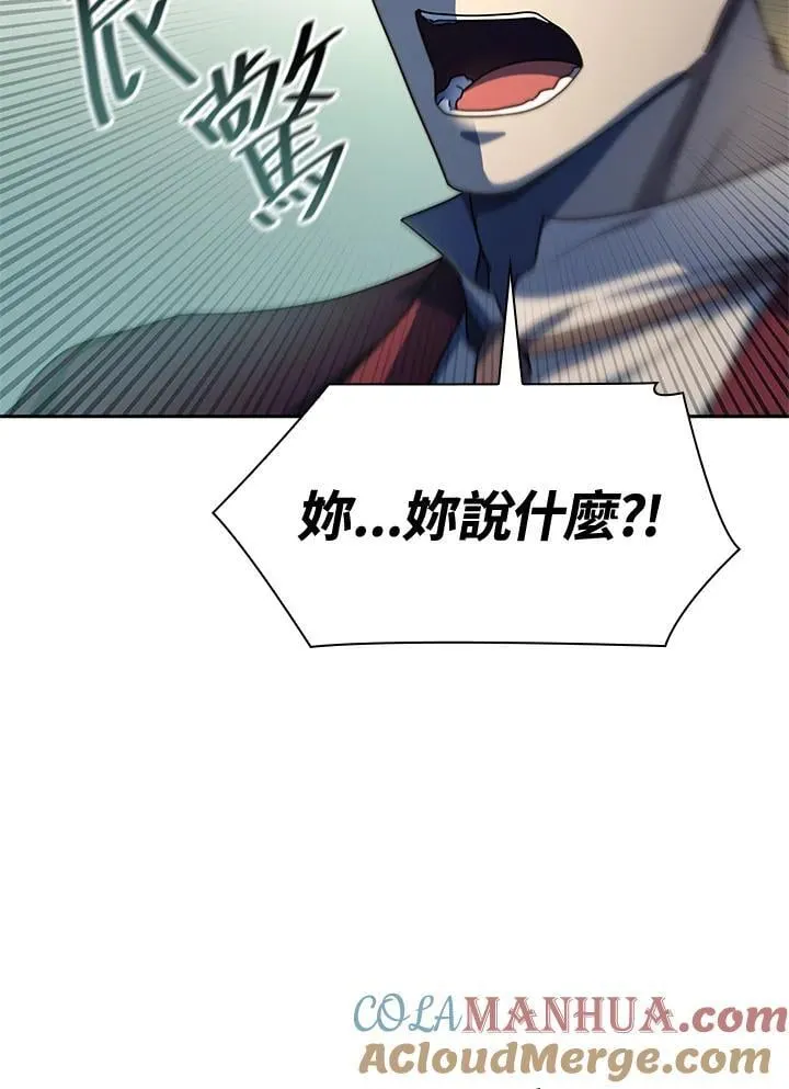 第38话 第113页