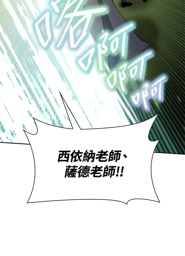 第38话 第115页