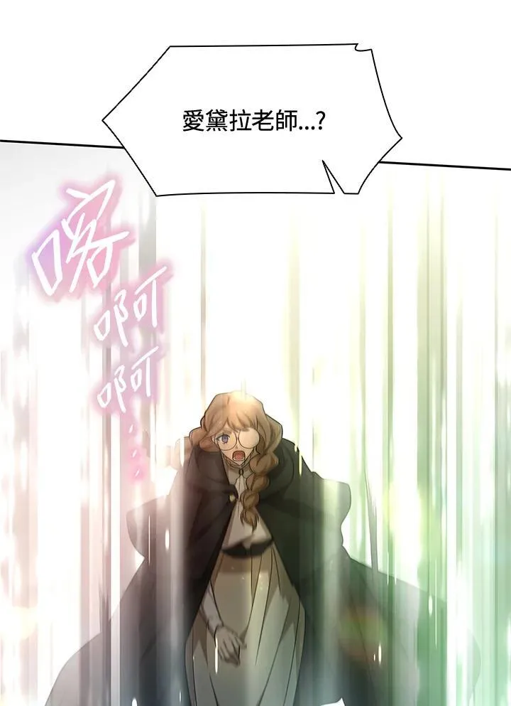 第38话 第116页