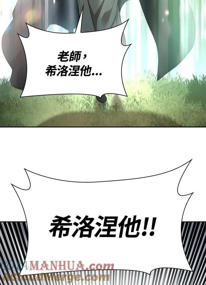 第38话 第117页